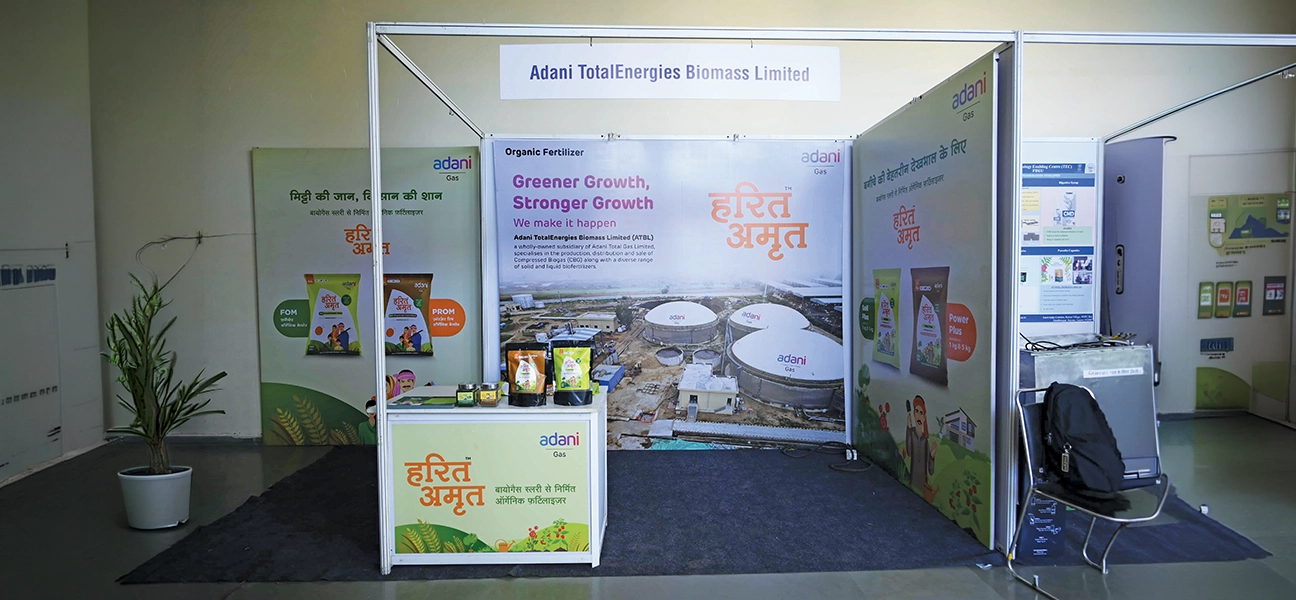 Adani TotalEnergies Biomass Limited exhibition booth